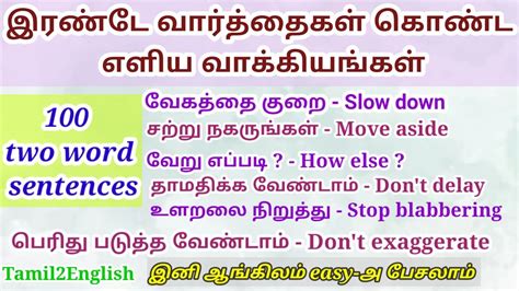 Translate trackback in Tamil with contextual examples .